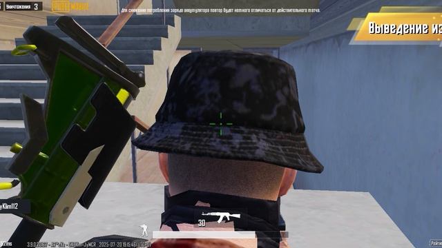 Пабг онлайн чистое везение