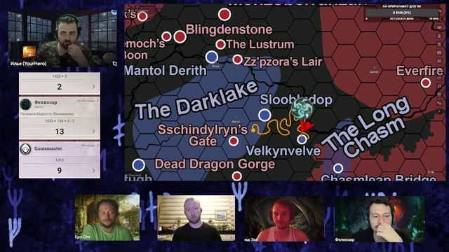 DnD5e "Из Бездны" ч.3