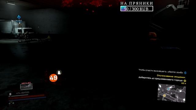 ВЫЖИВАНИЕ В ЗОМБИ ГОРОДКЕ. Dead Rising 4. СЕРИЯ 1.