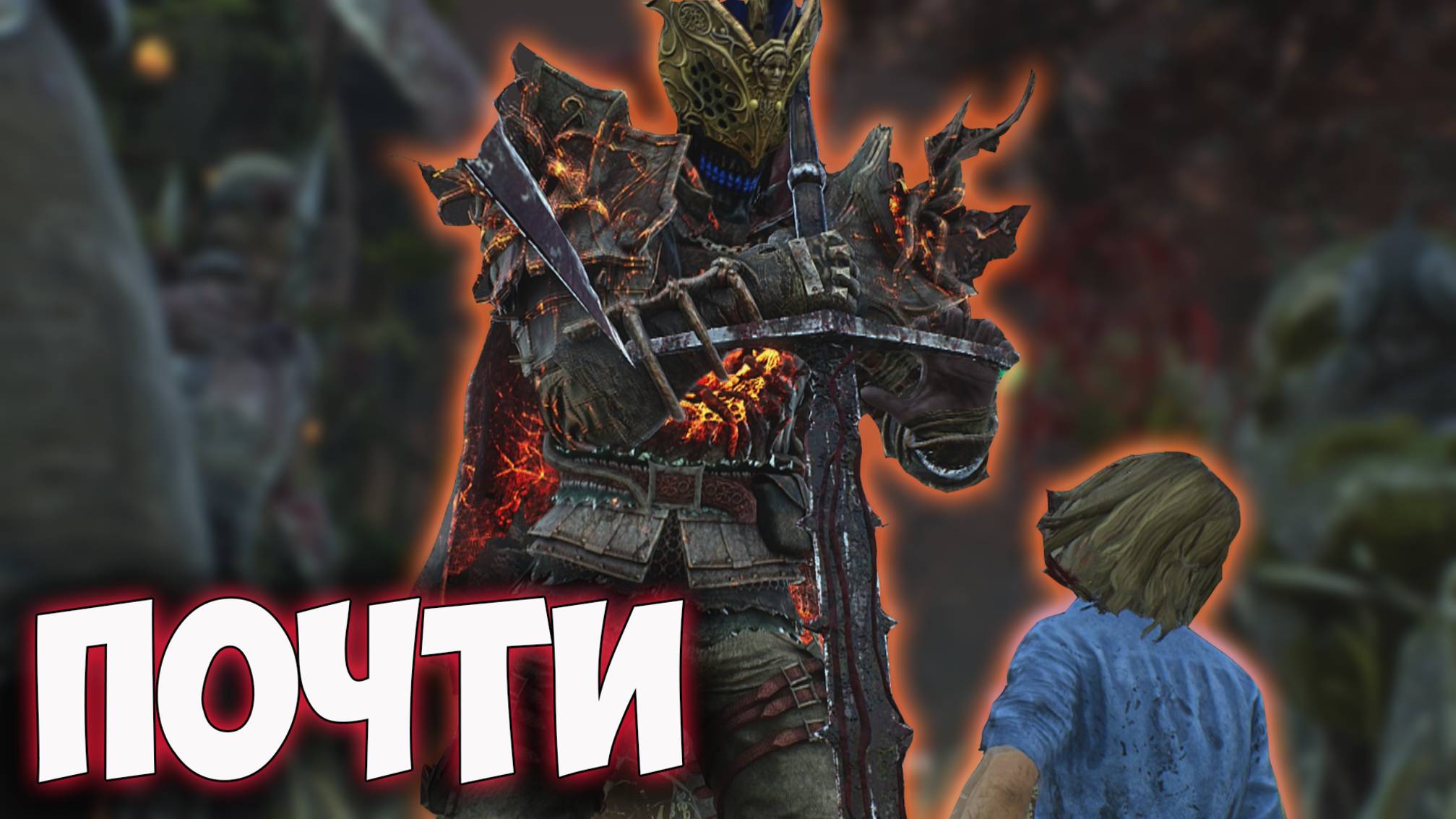 УБИЛ ВСЕХ...ДАЖЕ ВОЗДУХ! | Dead by daylight
