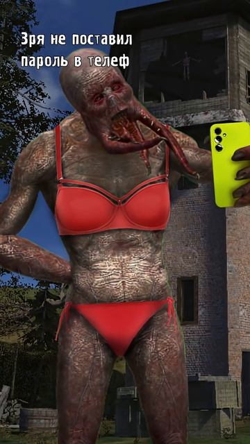 Маленький сталкер нашёл телефон...