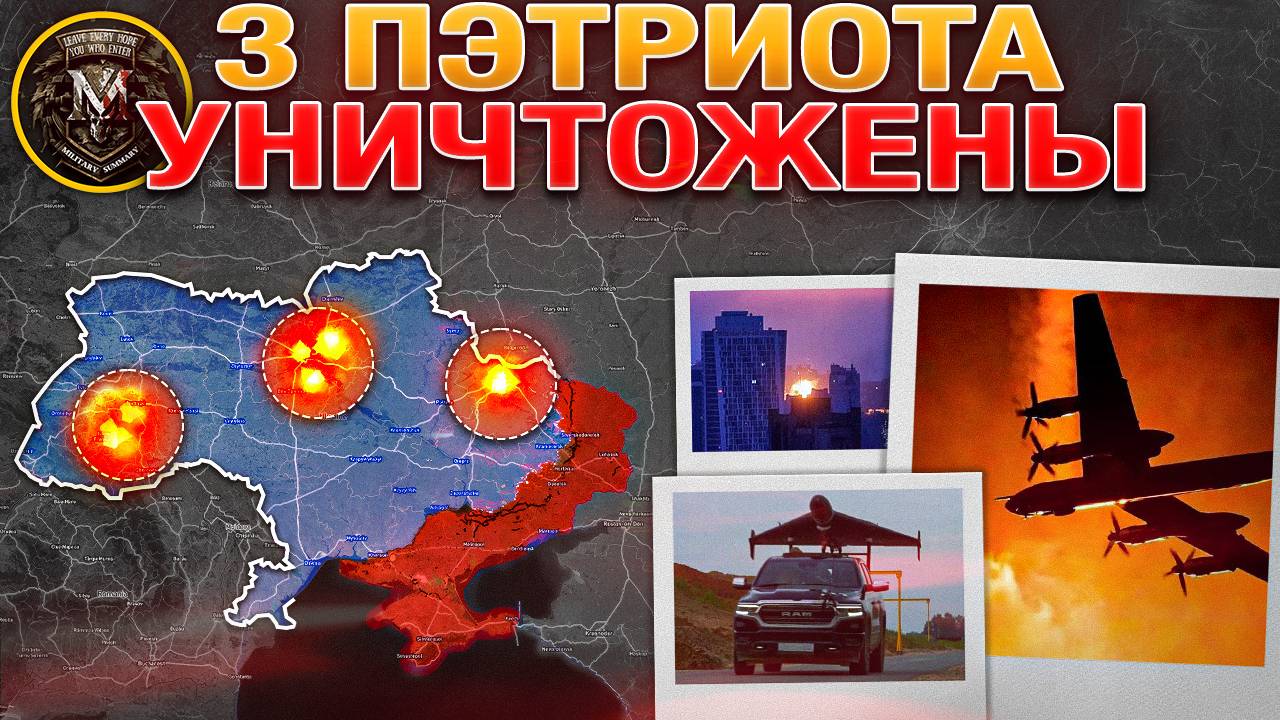 Разрушительный Удар💥Бой За Кондратьевку⚔️ДРГ Уже В Центре Покровска🕵️♂️Военные Сводки За 21.07.25