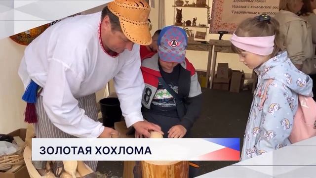 Новости "Волга 24" 30.06.2025 19:00