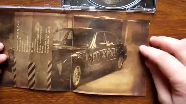 Винтаж - Криминальная Любовь / распаковка cd /