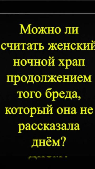 Мозгоправ самоубился. Книга первая. Вопрос 93