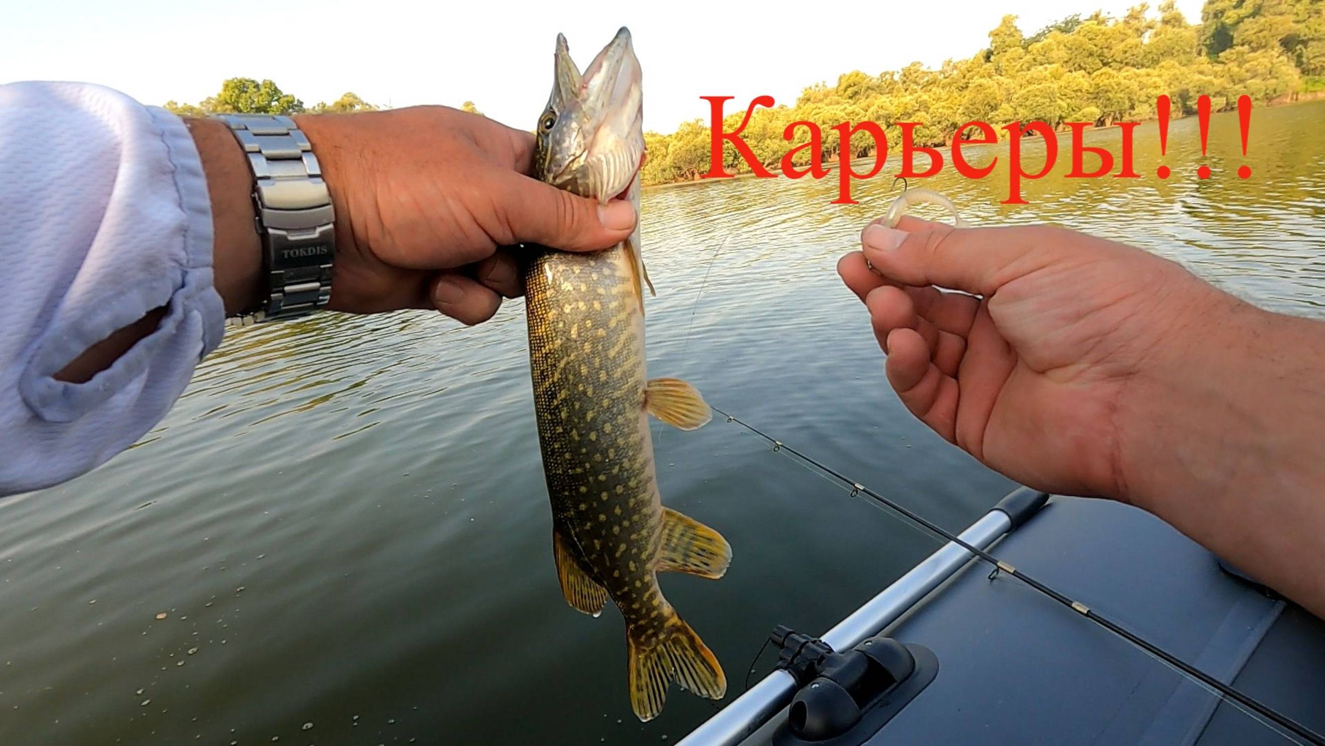 Рыбалка с лодки микроджиг,и мормышинг,карьеры,отдых лето,и жара.08.07.25