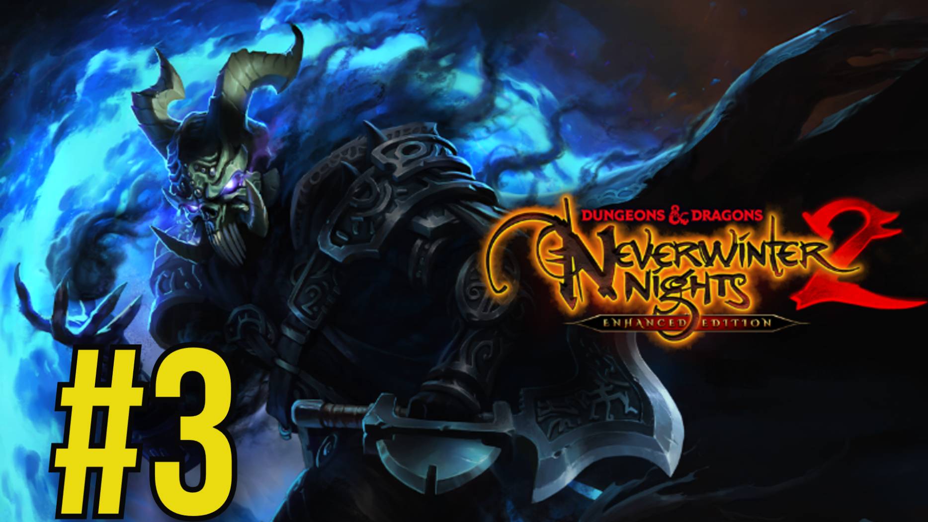 Dungeons & Dragons Neverwinter Nights 2: Enhanced Edition Прохождение(2025) ч3 Паладинствую