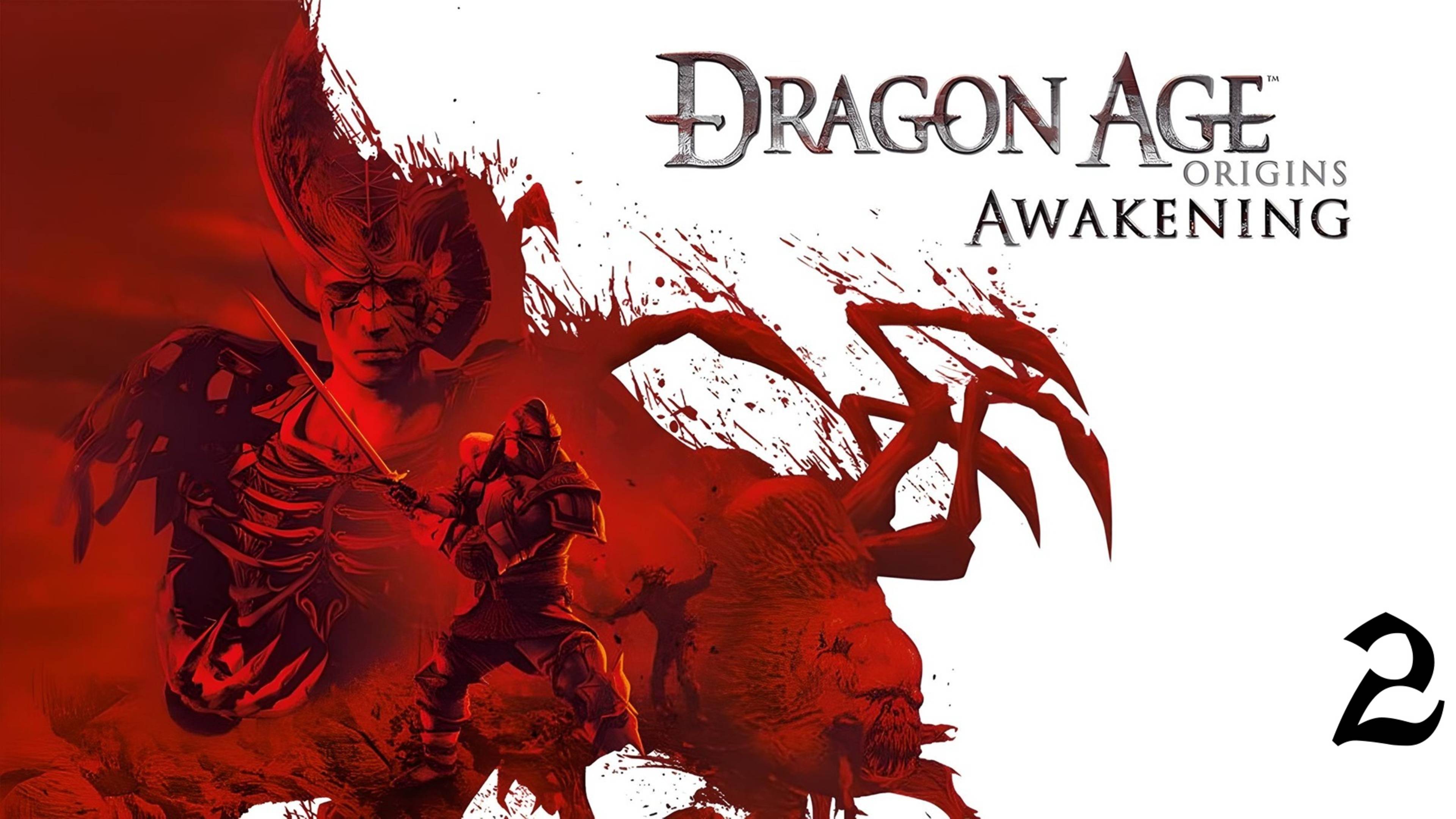 Dragon Age: Origins - Awakening | Прохождение с комментариями | X360 | Часть 2 | Подвал и Амарантайн