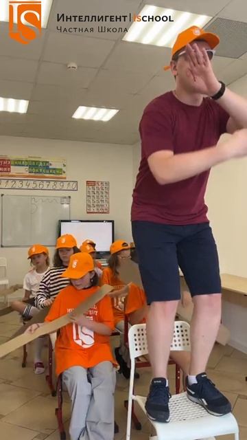 Летний Городской Лагерь ИНТЕЛЛИГЕНТ не отстает от трендов😎 #лагерь #дети #aura #BoatKid #PacuJalur