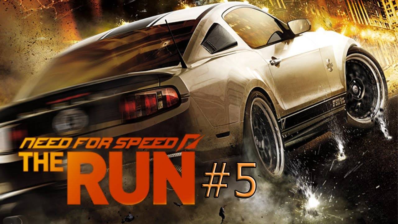 NFS The RUN -#5 (Финал)