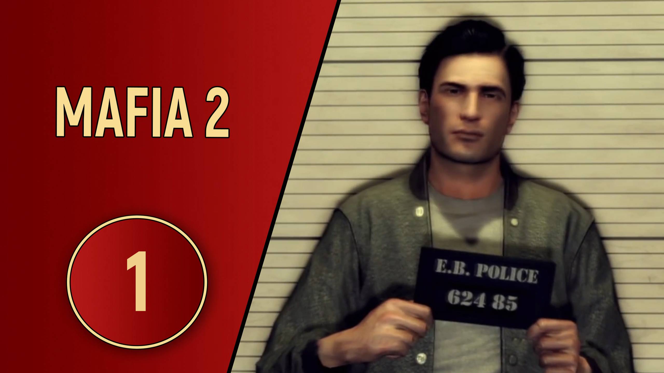 MAFIA 2 - ЧАСТЬ 1 - НОВАЯ ИСТОРИЯ