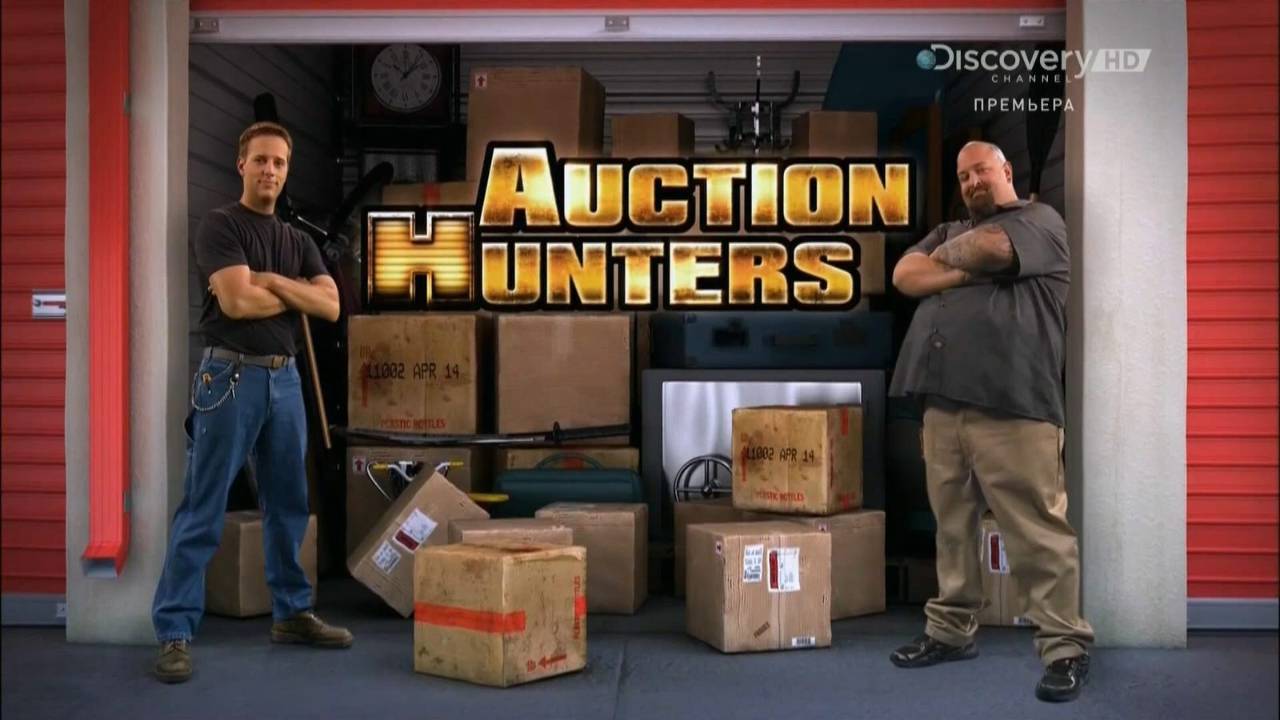 Шоу - Охотники за складами 1 Сезон 3 Серия / Storage Hunters
