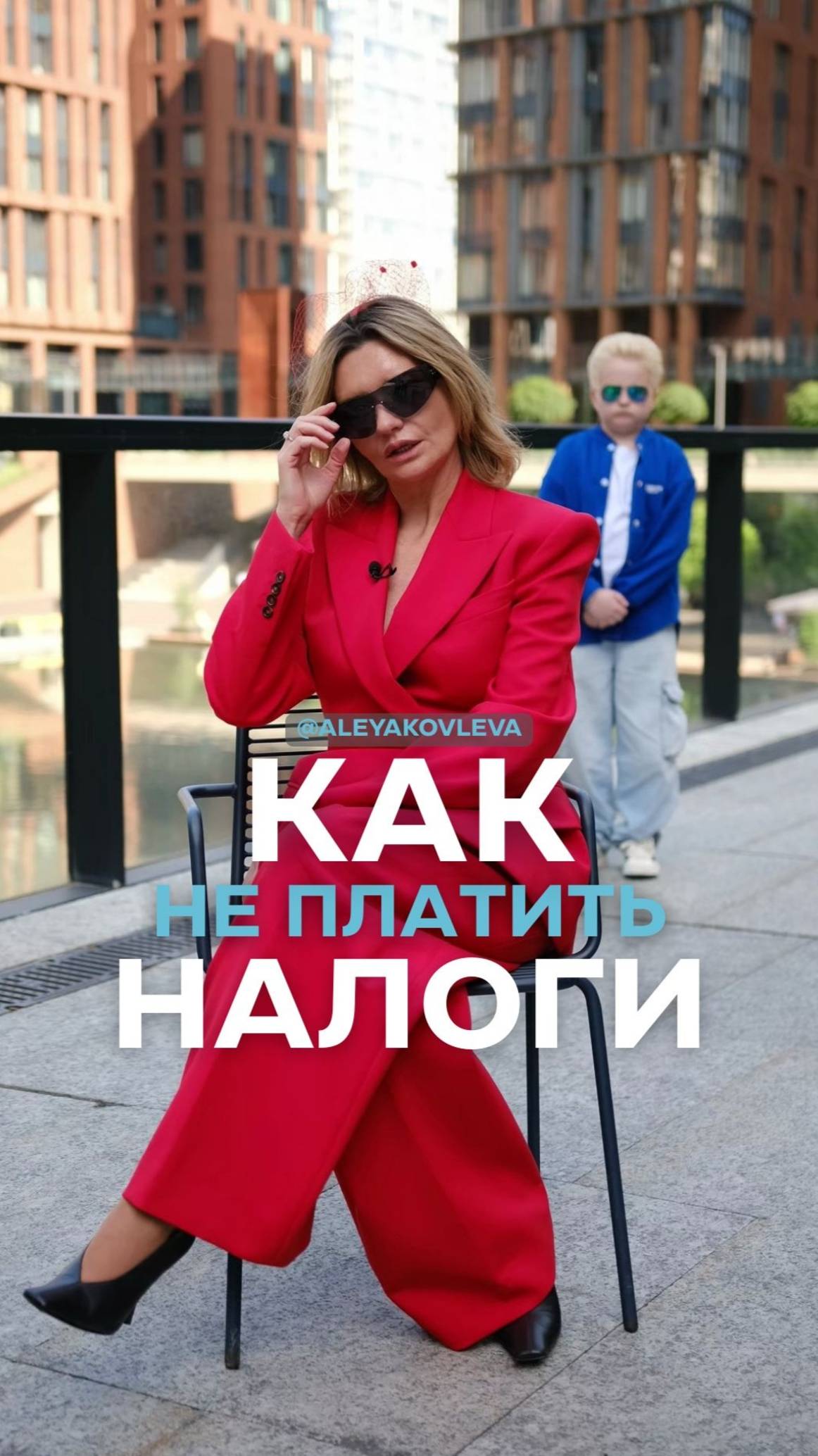 Как не платить налоги