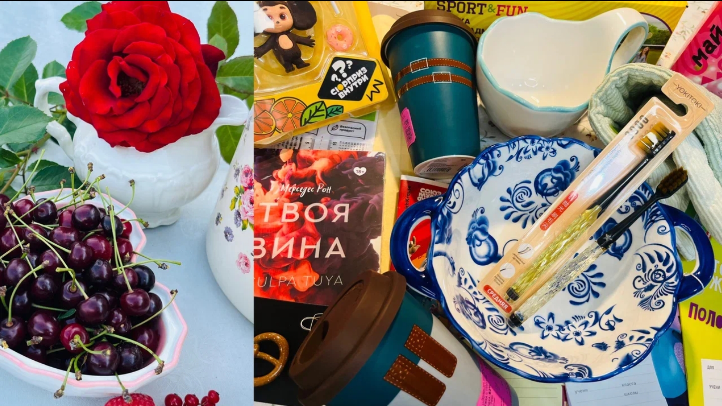 💖Фикс Прайс, Фамилия, Чижик! Вот это Да! Покупки!💕 #счастьеесть #фикспрайс #фамилия #чижик