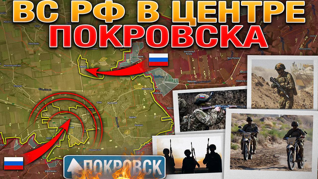 ДРГ Уже В Покровске🕵️♂️Оборона Новоторецкого Рухнула🔥Новая Катастрофа🌪️Военные Сводки 22.07.2025