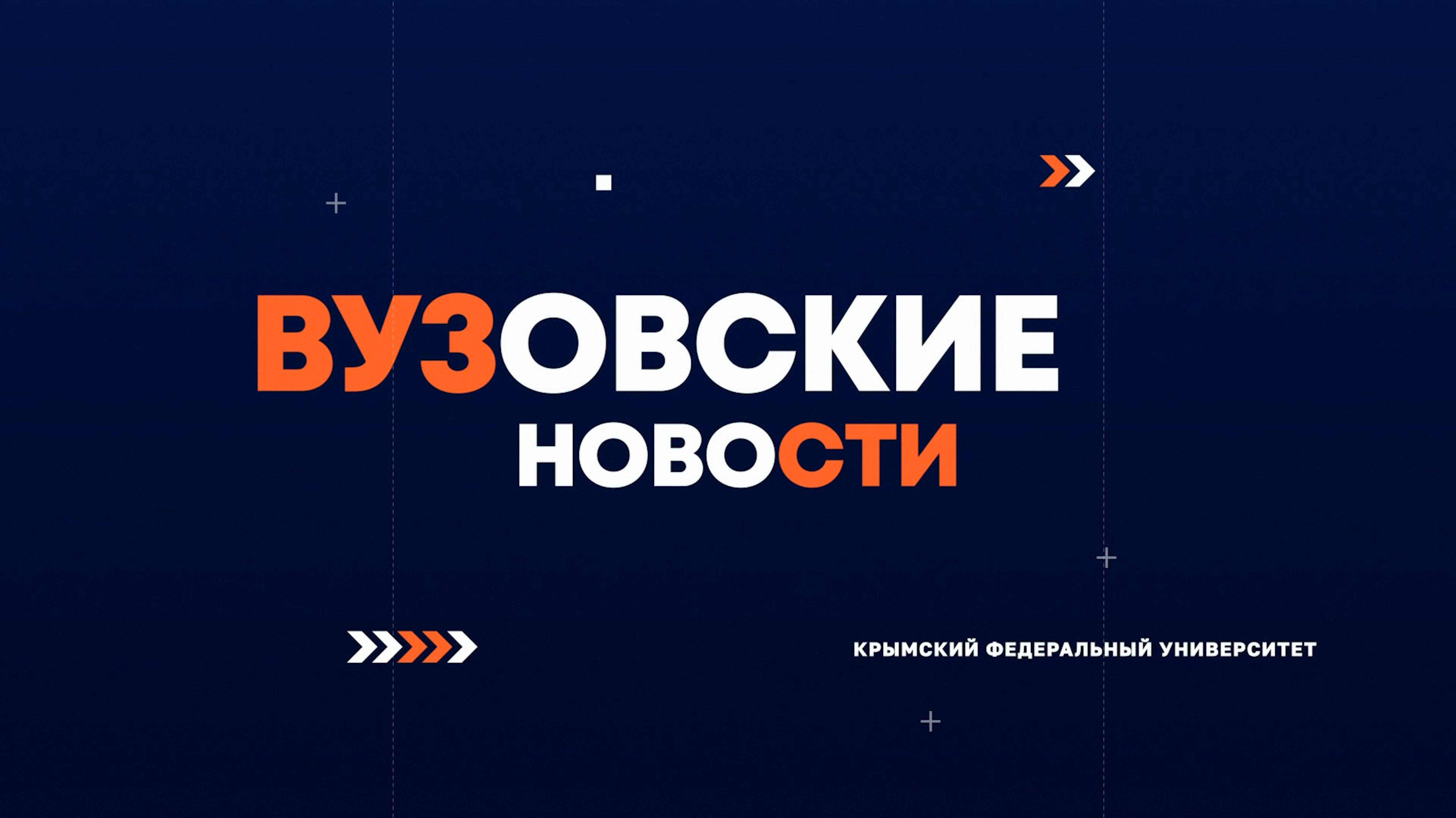 дневник новостей 22.07.2025