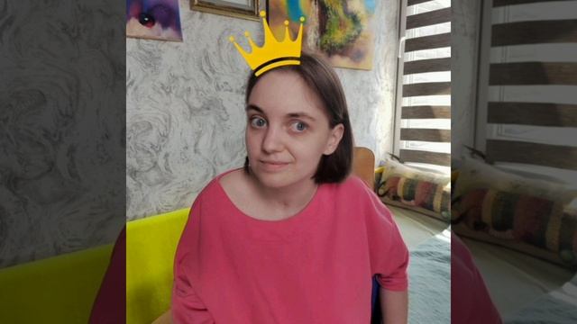 Ксюшка - королевна!