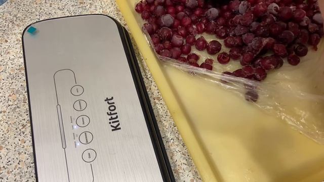 Вишня без косточки замороженная