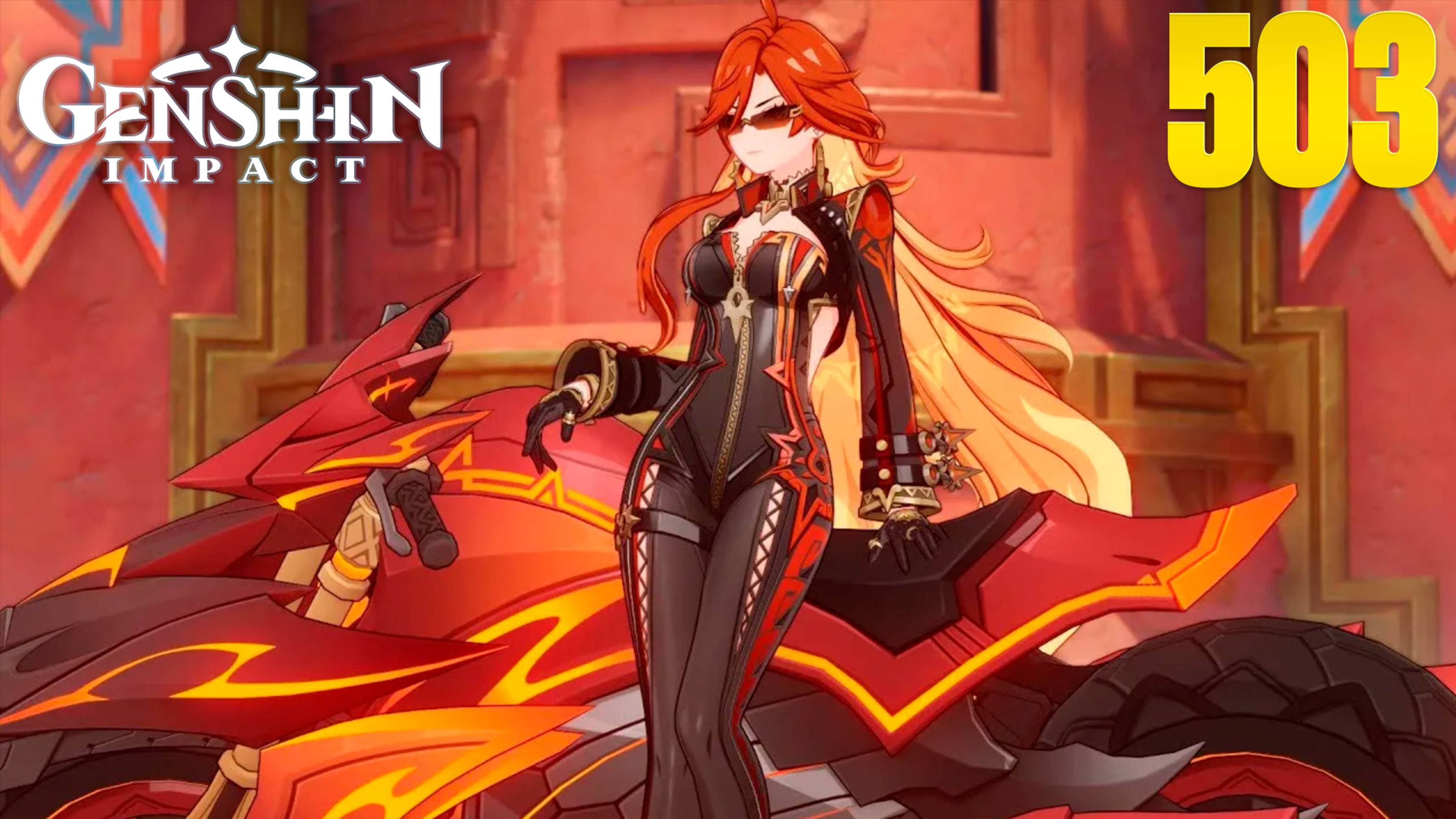 Genshin Impact | Стрим 503 | Геншин Импакт | #FOC