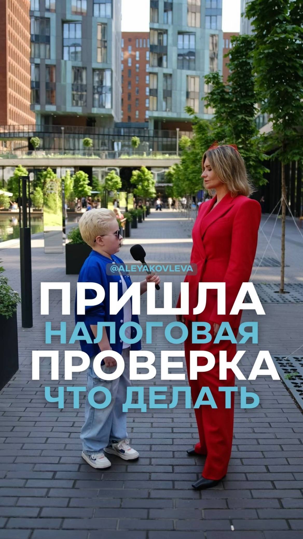 Что делать, если пришла налоговая проверка?