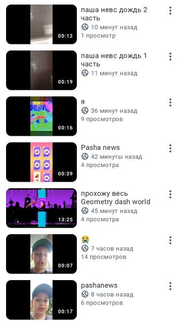 м н о г о        к о м м е Н т о в