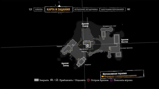 PS4 Batman Return to Arkham Arkham Asylum #30 Охота За Трофеями Загадочника №5 Прохождение