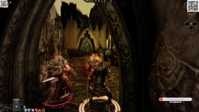 Dragon Age Origins борьба внутри