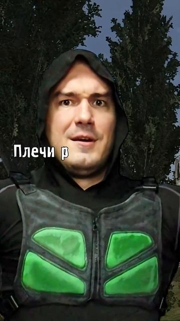 Самый большой Болт в STALKER