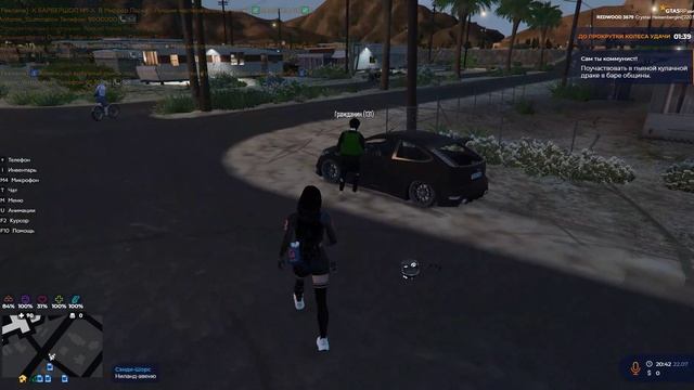 Гражданин 131 п. 6.9 22.07.2025 20:42