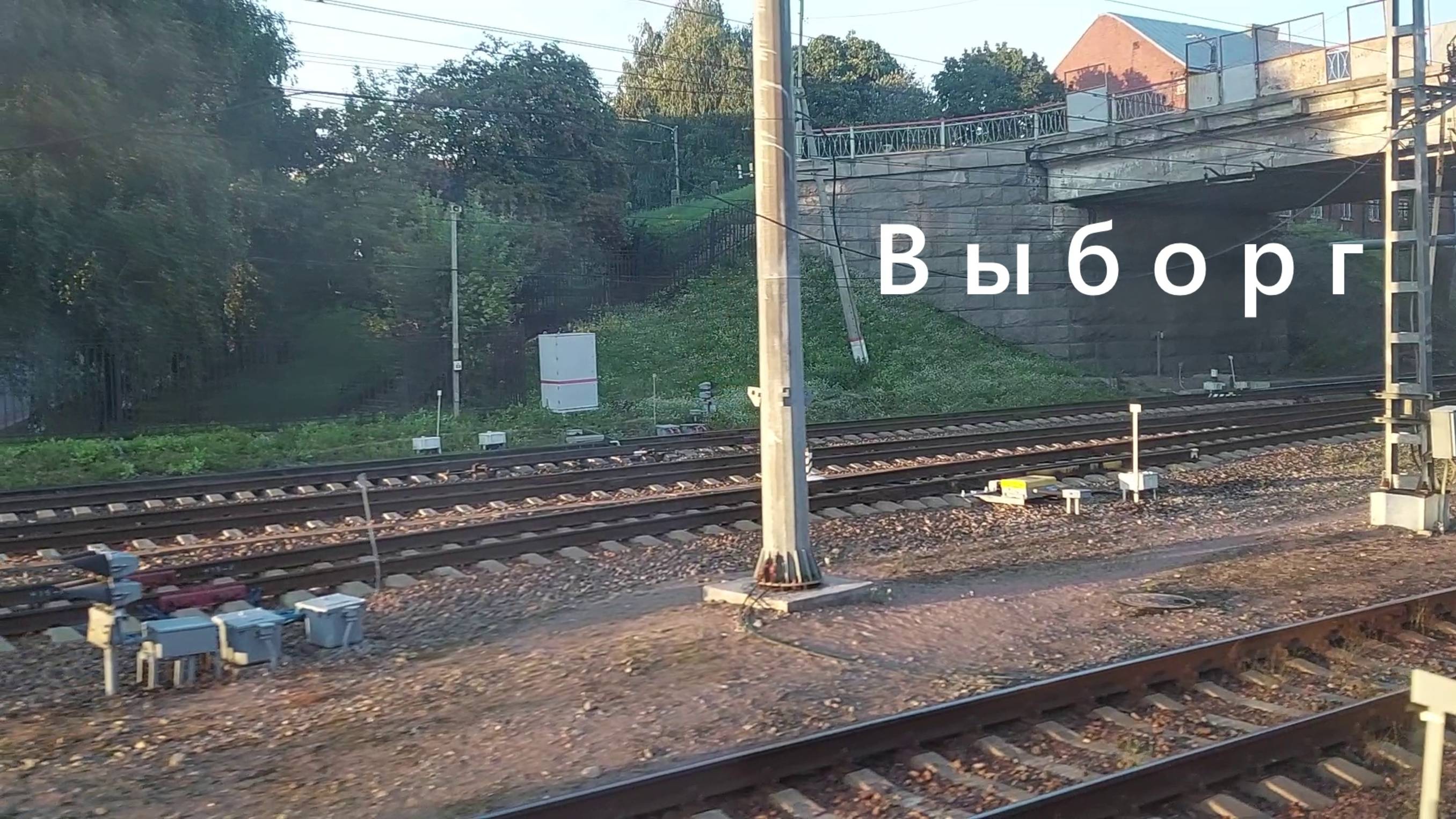 Поездка в Карелию часть 3 "Выборг"