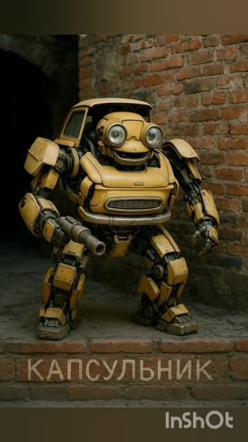 Трансформеры теперь АвтоВАЗ: