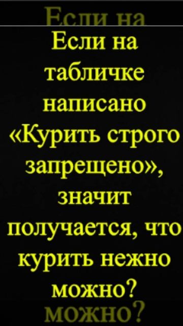 Мозгоправ самоубился. Книга первая. Вопрос 94