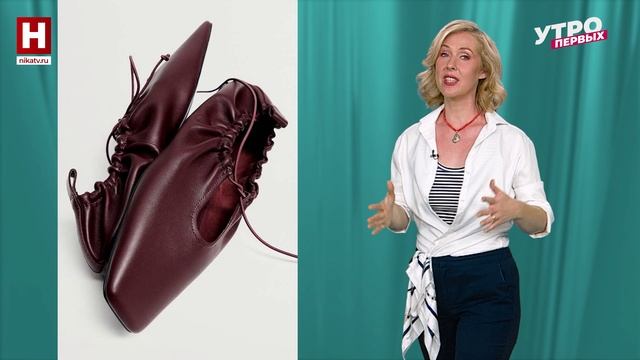 Летняя обувь | В СТИЛЕ ПЕРВЫХ