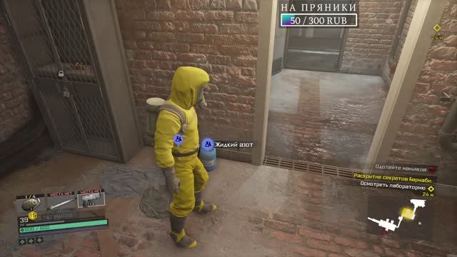 ЗОМБИ СПРЯТАЛСЯ И НЕ ВЫХОДИТ БАГ В ИГРЕ Dead Rising 4. Прохождение. Серия 4.