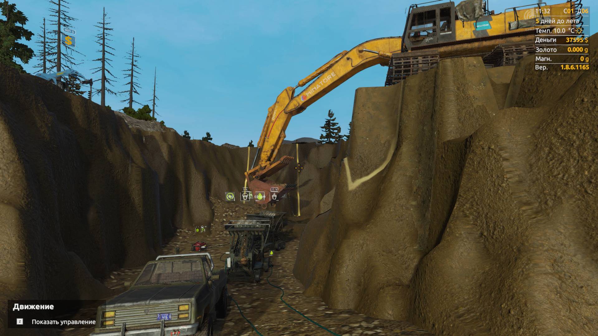 9 хард серия