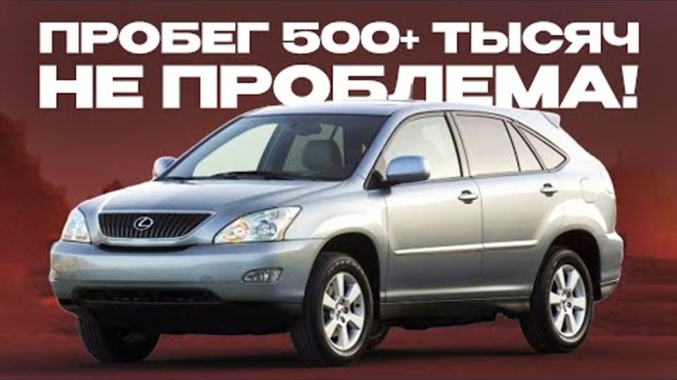 ОНИ НЕУБИВАЕМЫ: автомобили, для которых пробег - не приговор!