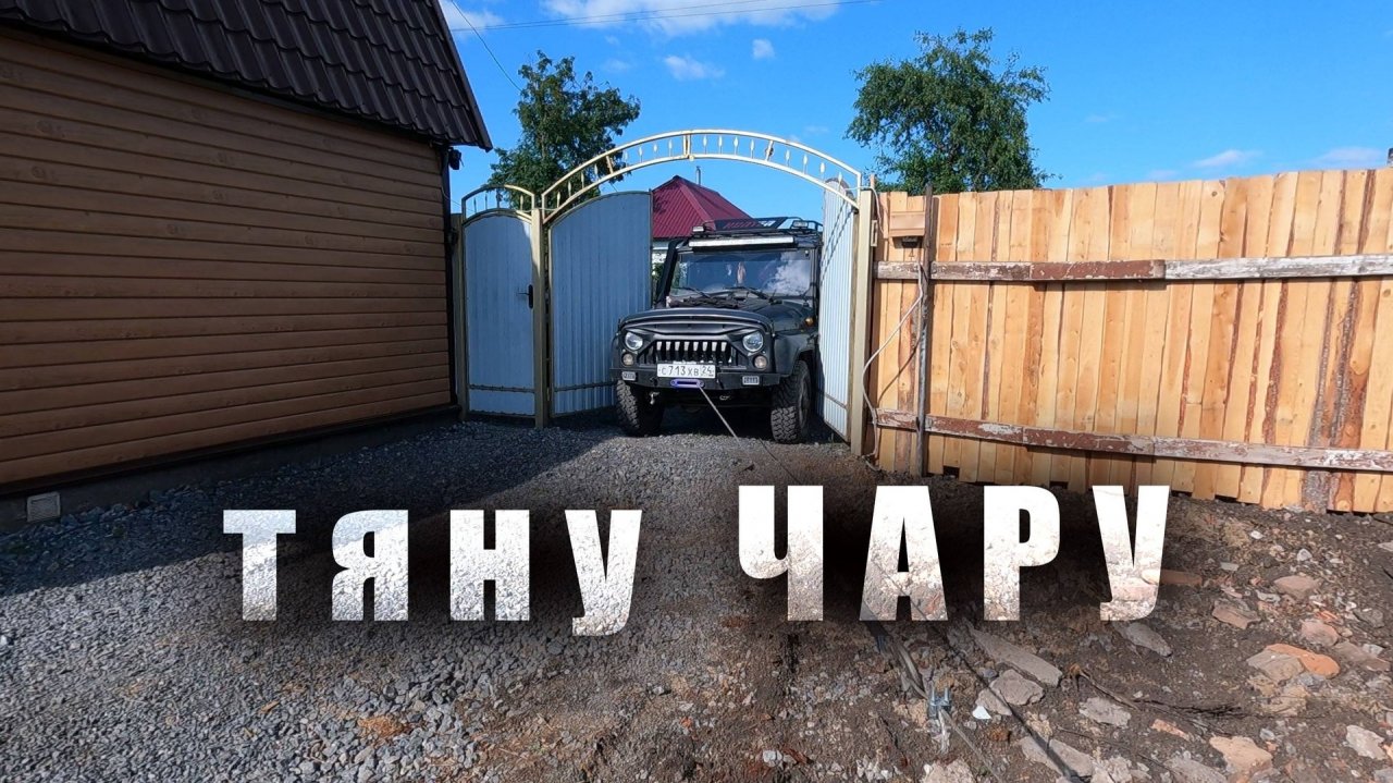 НАВЕС ИЗ ПРОФЛИСТА НА ДАЧЕ металлоконструкция своими руками