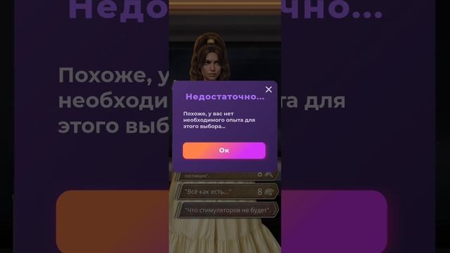 Пришествие Номер Три | 1 сезон | 9 серия