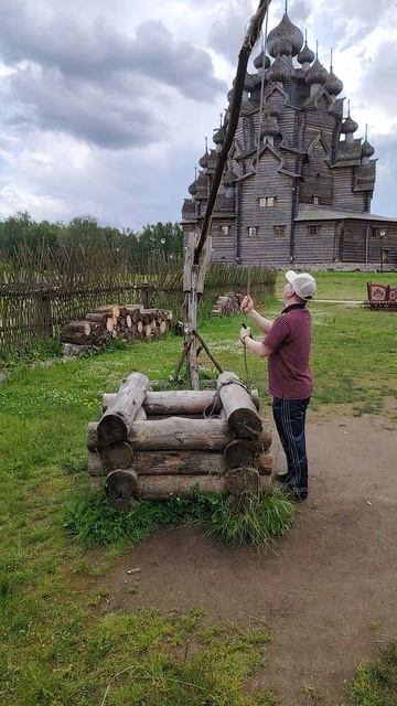 Колодец. Усадьба "Богословка"-Невский лесопарк. Петербургские Кижи