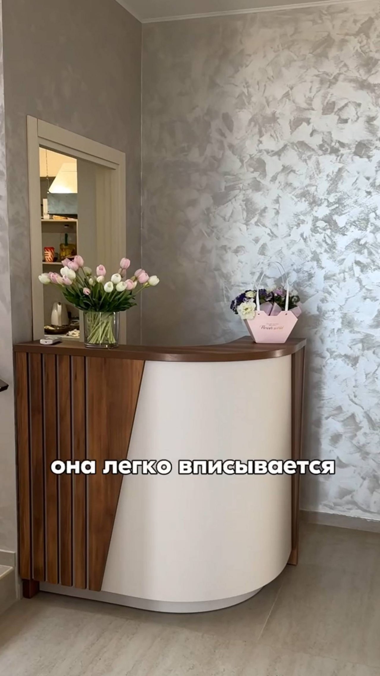 Стойка полукруглая для отеля. Небольшая стойка ресепшн в современном стиле#стойкаресепшнполукруглая