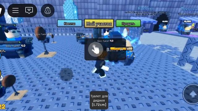 Моё первое видео по roblox