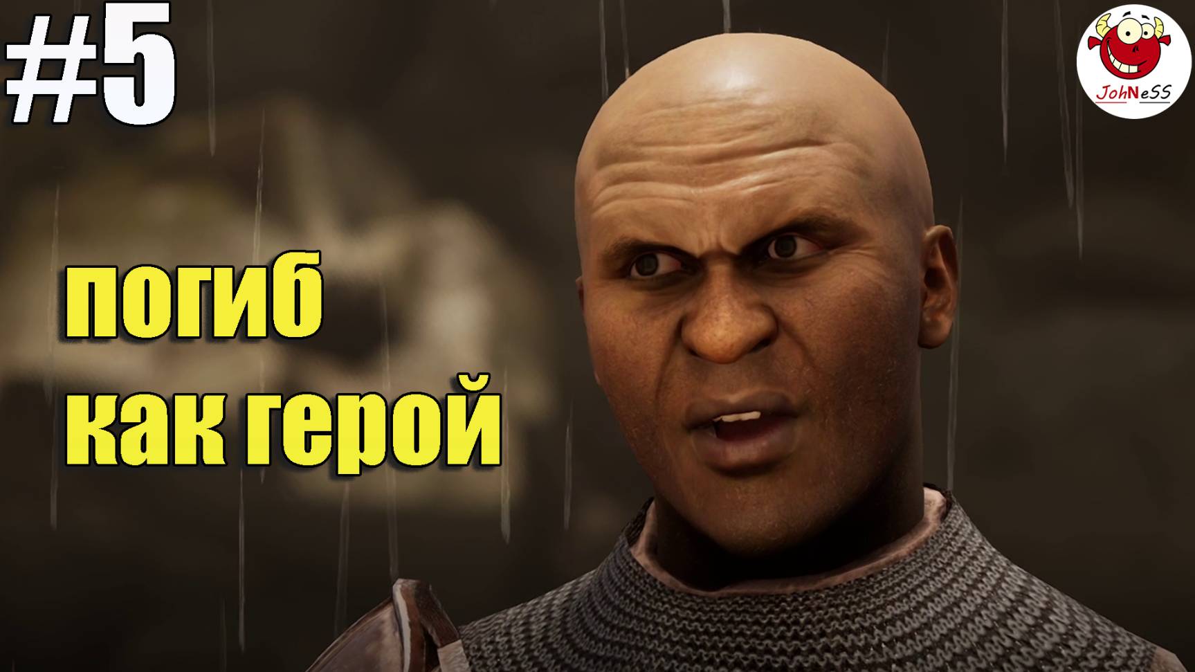 ПОГИБ КАК ГЕРОЙ / Of Ash and Steel / Закрытый Плейтест / #5