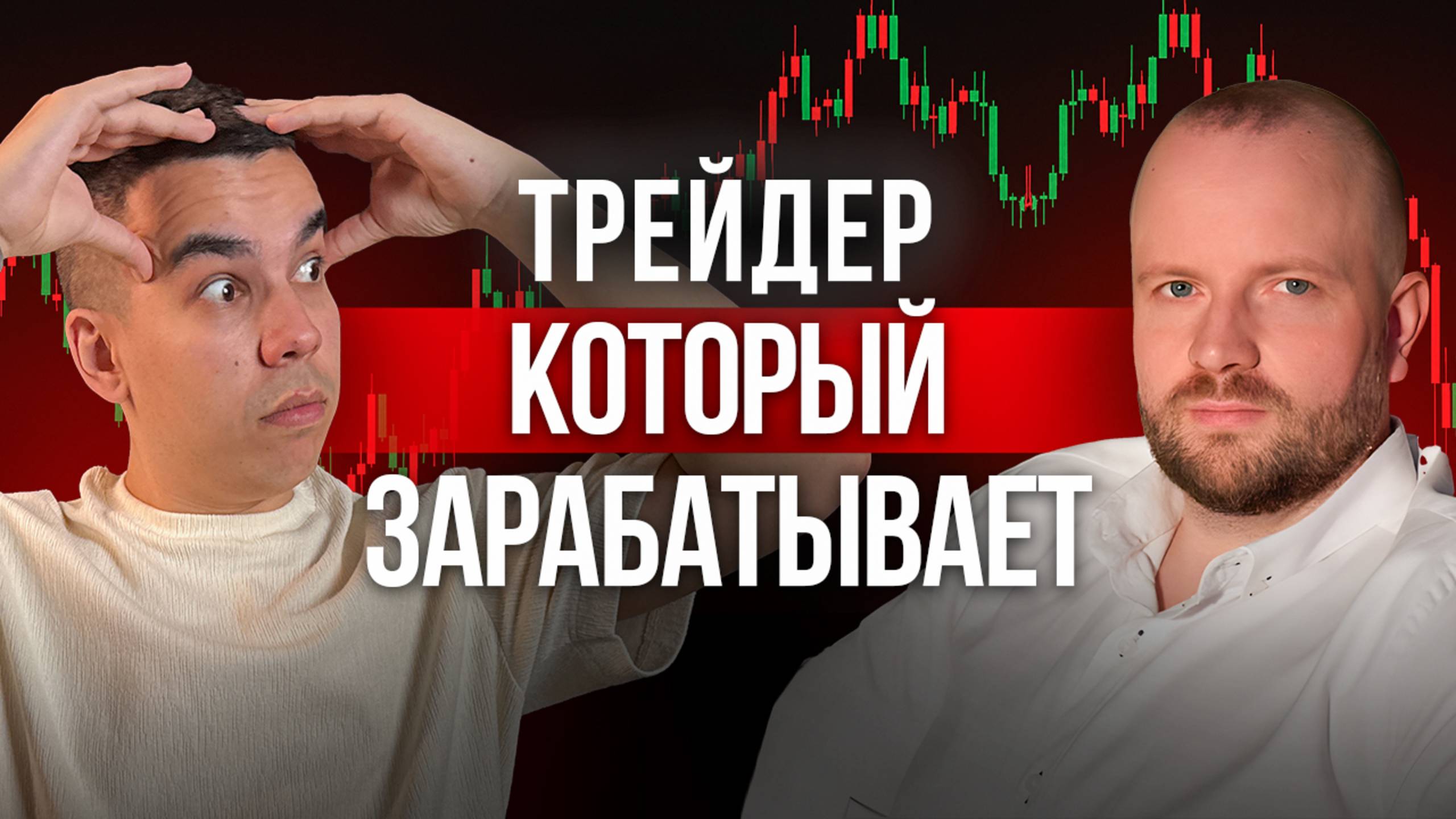 От $300 до $13,580 | Как выстроить стабильный доход на Арбитраже Криптовалют?