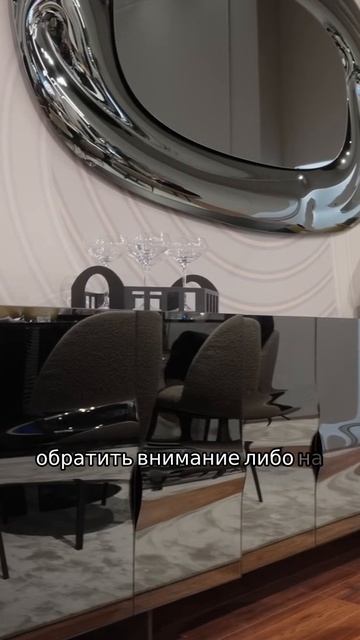 Tonin Casa. Комод