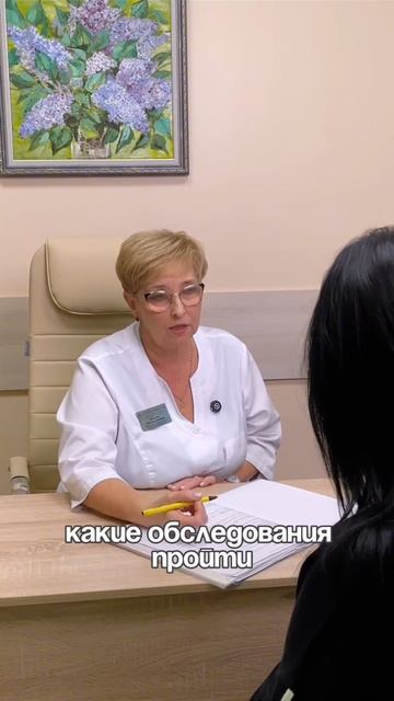 🙋♀️  3 вопроса репродуктологу, если ЭКО не получилось