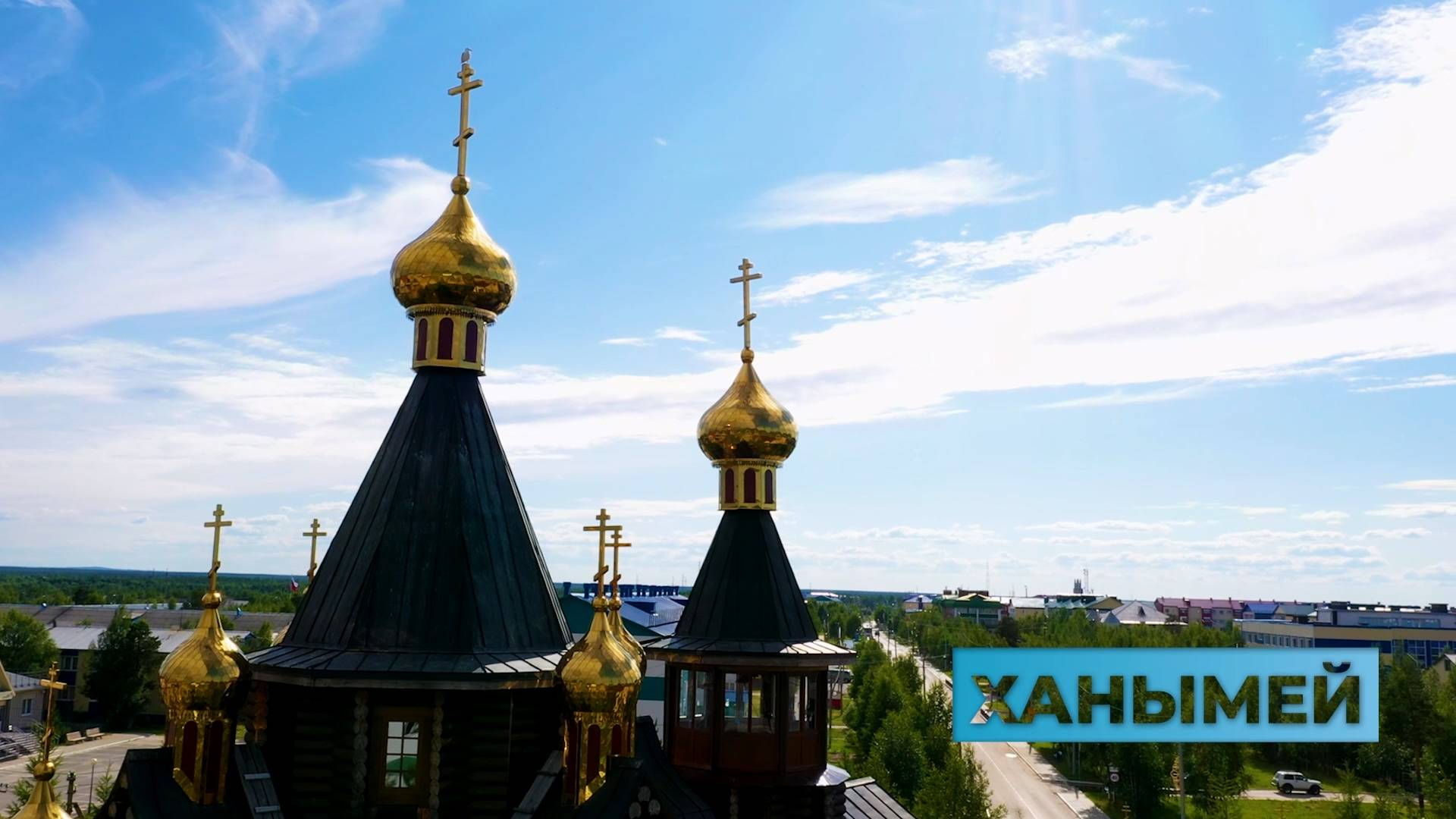 Ханымей радует летними красками