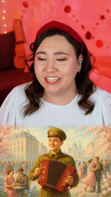 Майский вальс