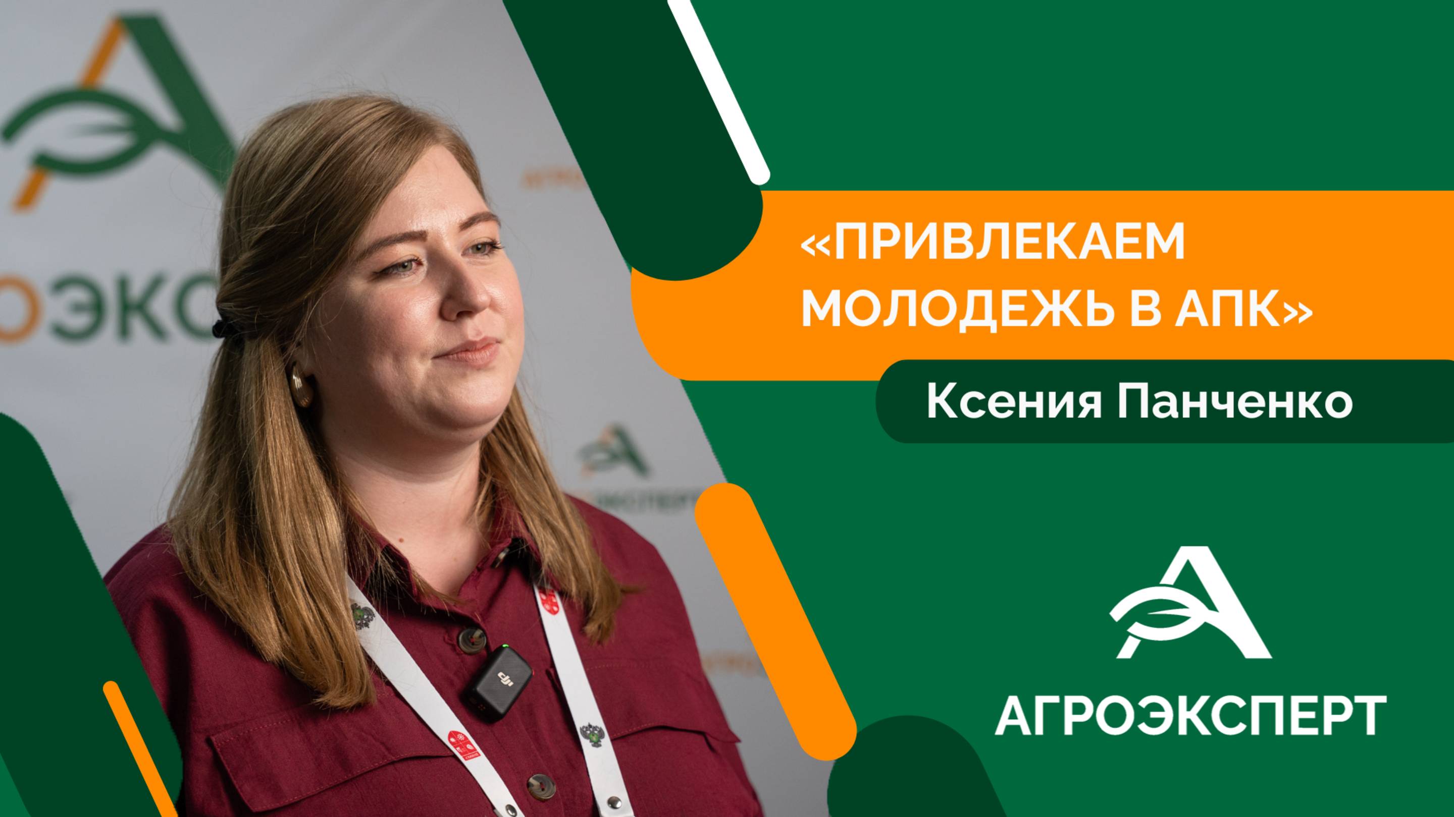 Какие перспективные исследования проводят молодые ученые