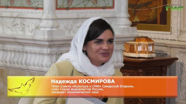 "Памяти Патриарха Тихона" / "Свет православия" от 23.07.2025