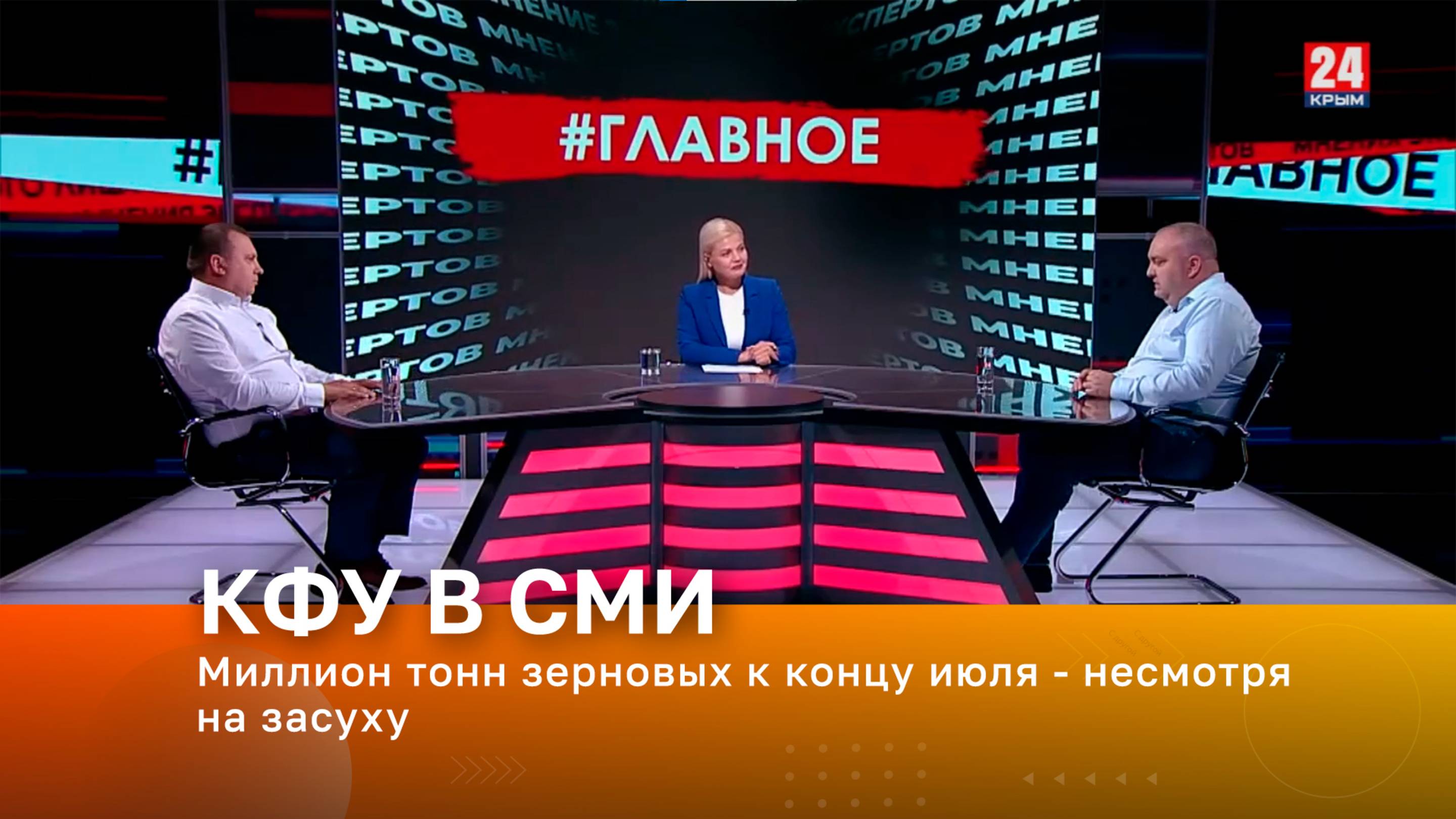 Миллион тонн зерновых к концу июля - несмотря на засуху